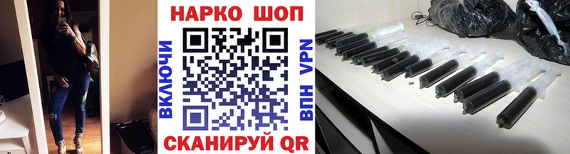 Вейп ТГК Сельцо