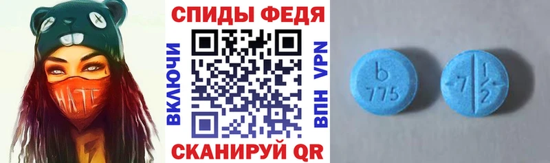 АМФЕТАМИН Розовый купить закладку Сельцо