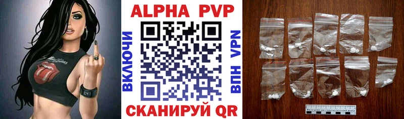 А ПВП VHQ  Сельцо 