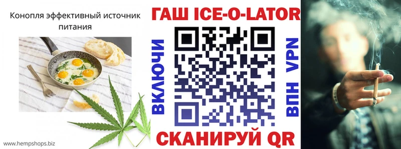 где купить наркоту  Сельцо  гидра вход  Cannafood марихуана 