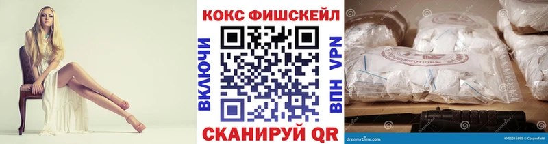 дарнет шоп  Сельцо  COCAIN VHQ 