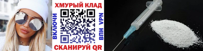 Героин VHQ  гидра зеркало  Сельцо  даркнет сайт 