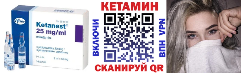 OMG вход  магазин  наркотиков  Сельцо  Кетамин VHQ 