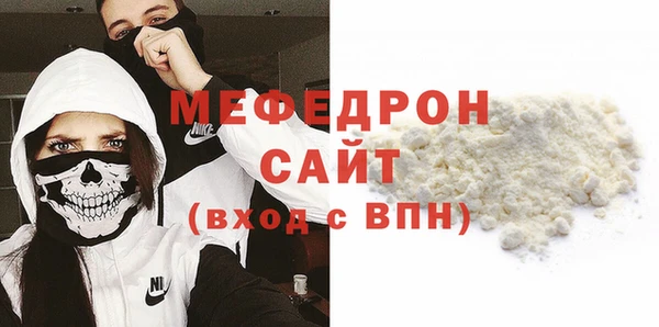 прущая мука Нея
