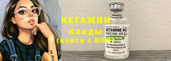 кокаин Нефтекумск