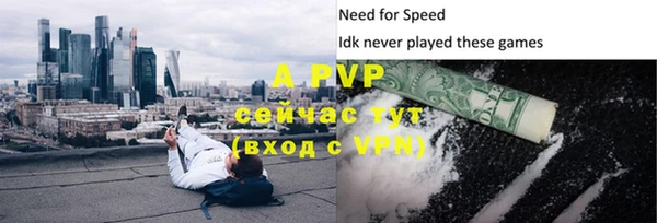 кокаин Нефтекумск