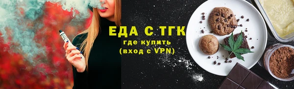кокаин Нефтекумск