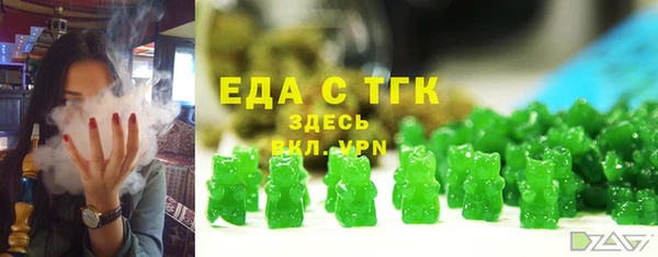 кокаин Нефтекумск