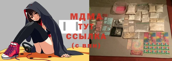 таблы Нефтегорск