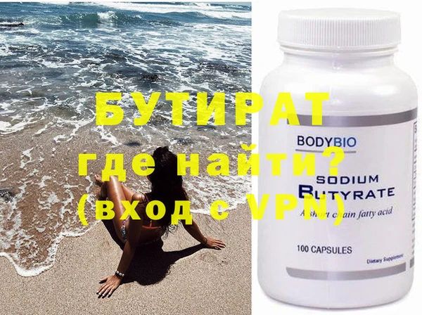 таблы Нефтегорск