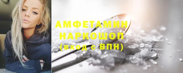 таблы Нефтегорск