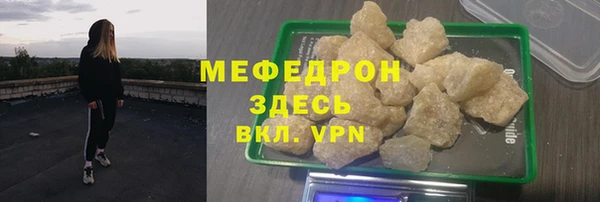 кокаин Нефтекумск