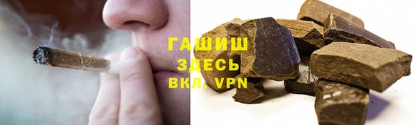 таблы Нефтегорск