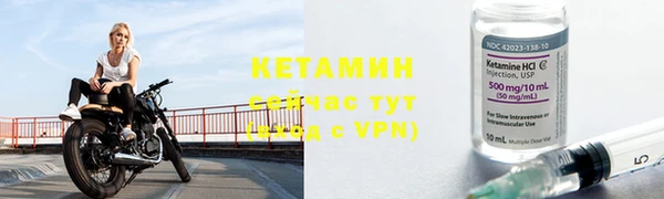 кокаин Нефтекумск