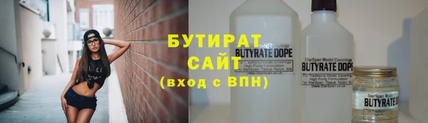 кокаин Нефтекумск