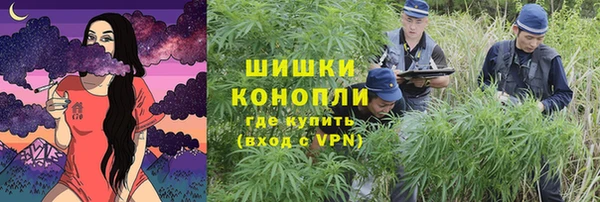 кокаин Нефтекумск