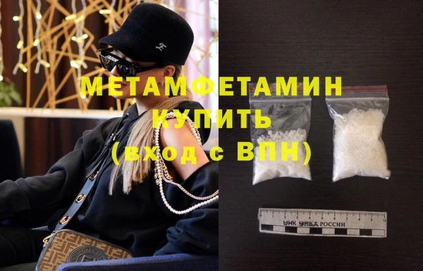 таблы Нефтегорск