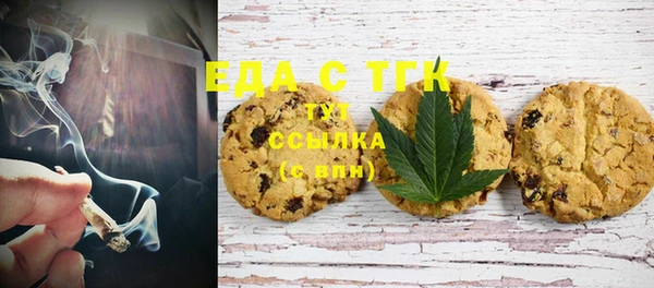 таблы Нефтегорск