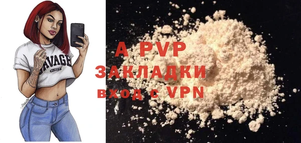 прущая мука Нея