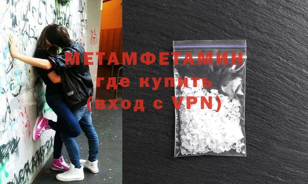 таблы Нефтегорск