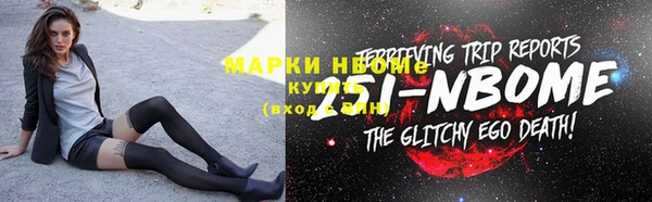 прущая мука Нея