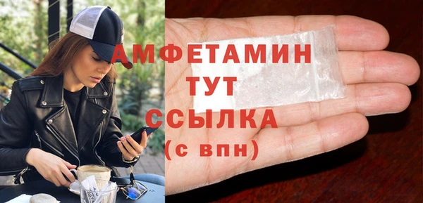 кокаин Нефтекумск