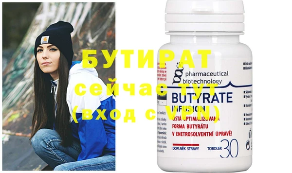 таблы Нефтегорск