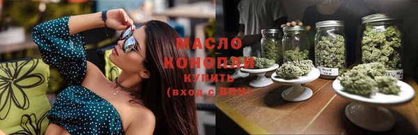 кокаин Нефтекумск