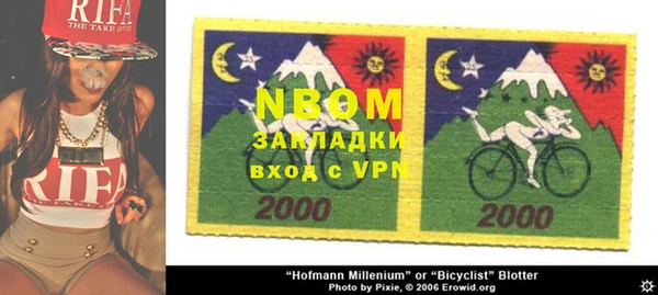 кокаин Нефтекумск
