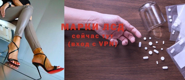 кокаин Нефтекумск
