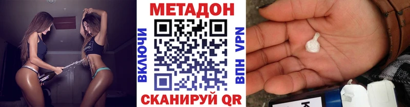 Метадон methadone  магазин продажи   Сельцо 
