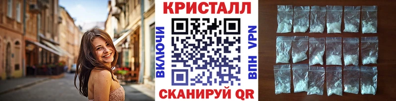 МЕТАМФЕТАМИН витя  закладка  Сельцо 