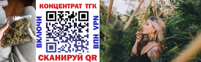 ТГК гашишное масло  закладки  blacksprut ссылки  Сельцо 
