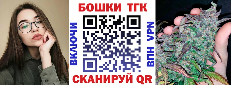 МАРИХУАНА THC 21%  продажа наркотиков  площадка официальный сайт  Сельцо  МЕГА tor 