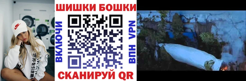 Бошки Шишки Bruce Banner Сельцо